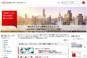 トップページに記載するべきコンテンツ
