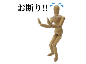 土地探し客を探そう