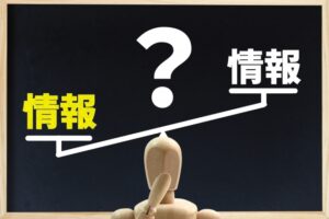 ホームページの内容の見直しが必要になりました