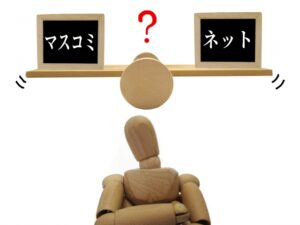 お客様に合わせたネット営業