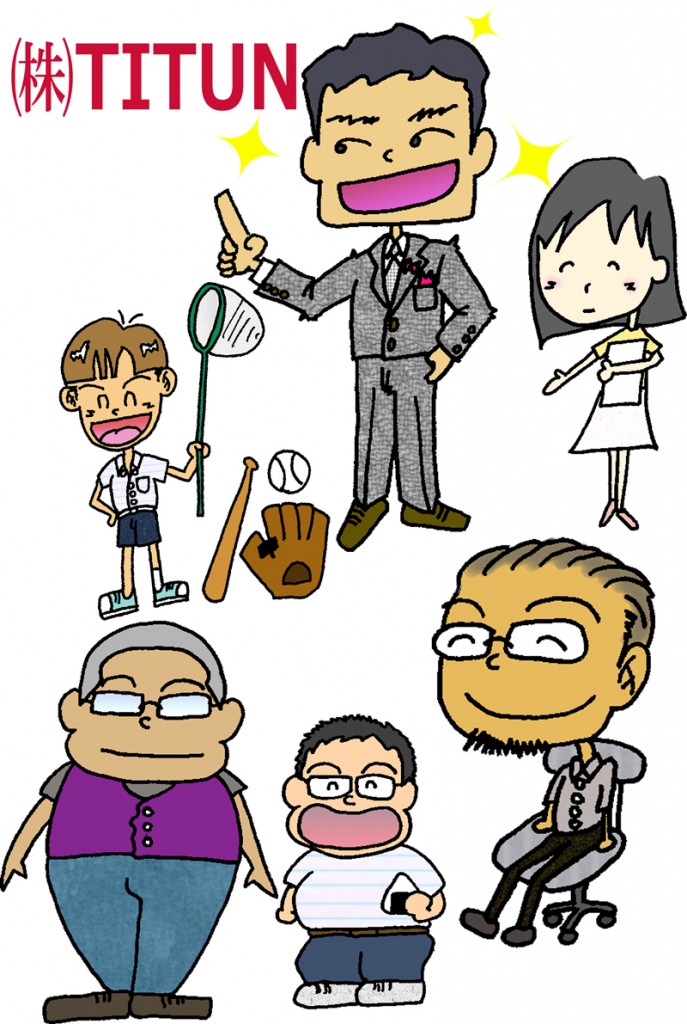 チタンのゆかいな仲間たち