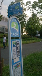 久喜市総合体育館