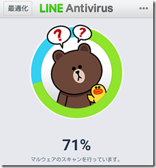 lineanti03