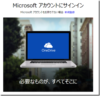onedrive