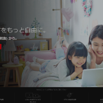 Netflix  ネットフリックス    大好きな映画やドラマを楽しもう