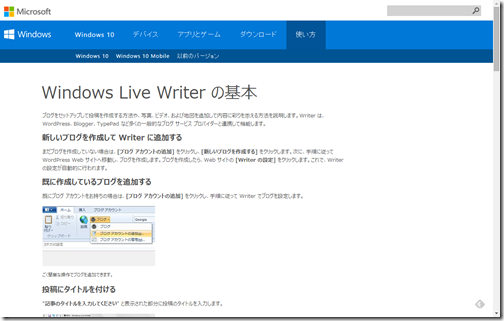 livewriter01