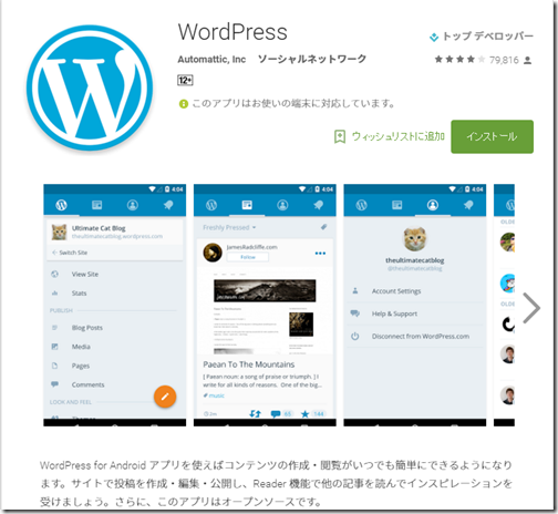 wordpress01