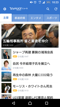 Screenshot_2016-02-05-10-23-07