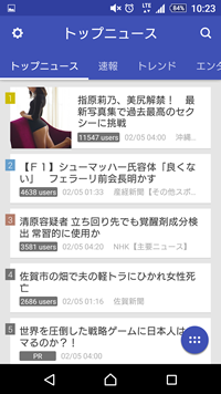 Screenshot_2016-02-05-10-23-39