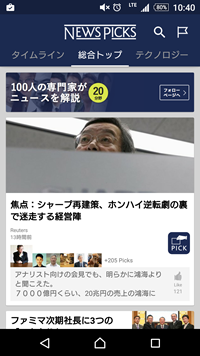 Screenshot_2016-02-05-10-40-25