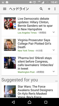 Screenshot_2016-02-05-10-41-06