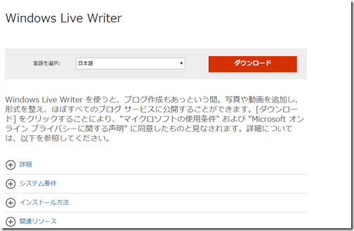 livewriter02