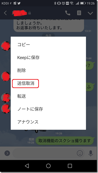 Screenshot_20180307-192647