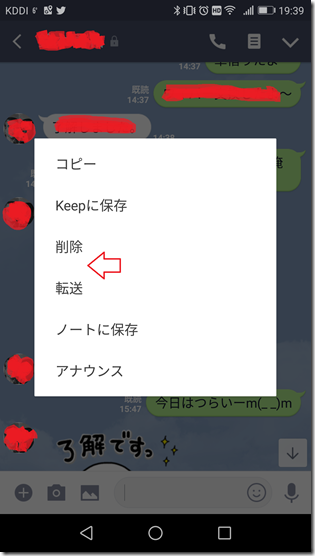 Screenshot_20180307-193913