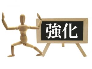 PR集客,プレスリリース