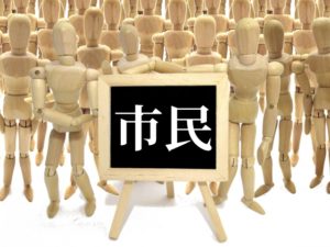 PRの起源は19世紀アメリカ