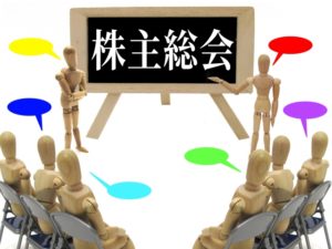 PR集客に必要なニュースバリューとは?