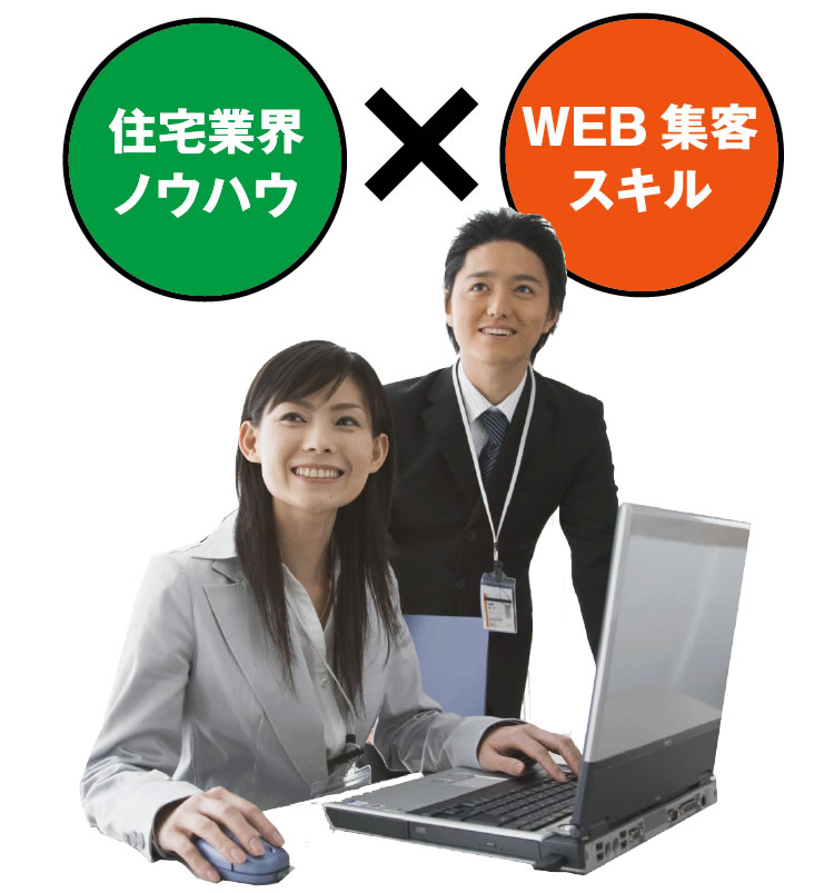 WEB営業部長4