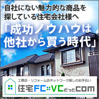 fcvcのバナー