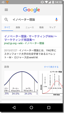 Screenshot_20160629-141337